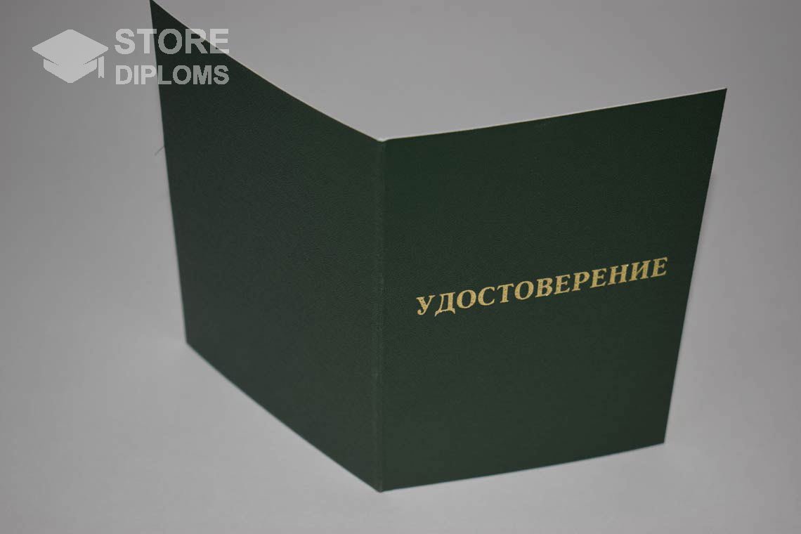Удостоверение Ординатуры - Обратная Сторона период выдачи 2007-2013 -  Санкт-Петербург